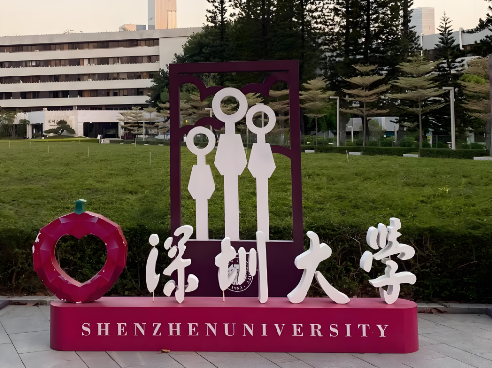 深圳大学流变仪安装